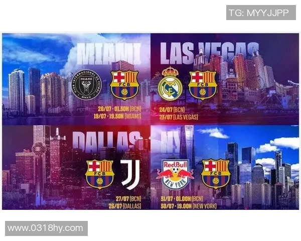 12月9日尤文图斯对阵巴萨精彩对决前瞻与分析